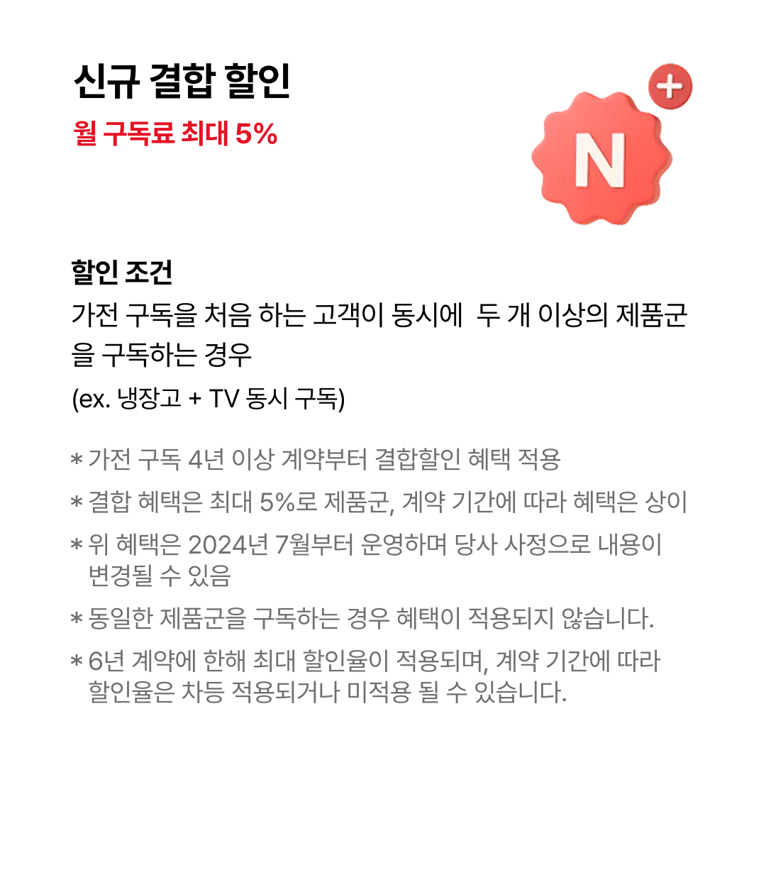 하단 참조