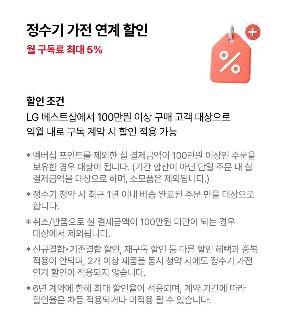하단 참조