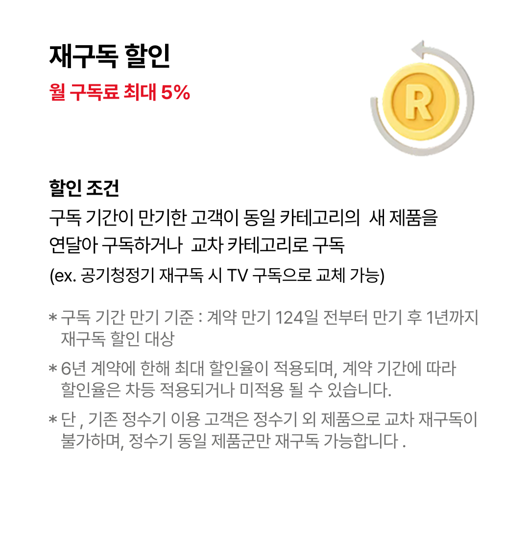 하단 참조