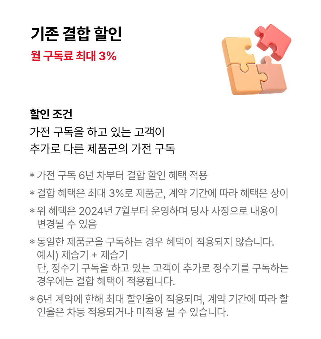 하단 참조