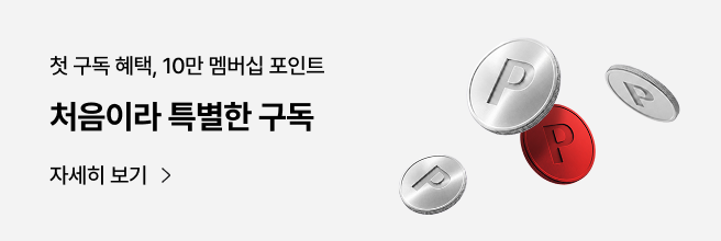 LGE.COM에서만 첫 구독 시 멤버십 포인트 10만P 증정 안내 배너