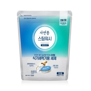 식기세척기 세제 (550g) 상품 이미지