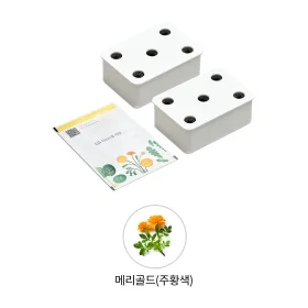 LG 틔운용 메리골드 주황색 씨앗키트 패키지 (전제품용) 상품 이미지