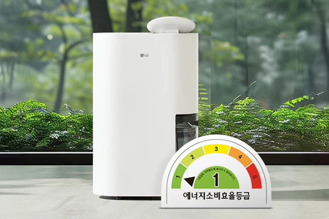 LG 제습기 듀얼 인버터와 전기료 안내