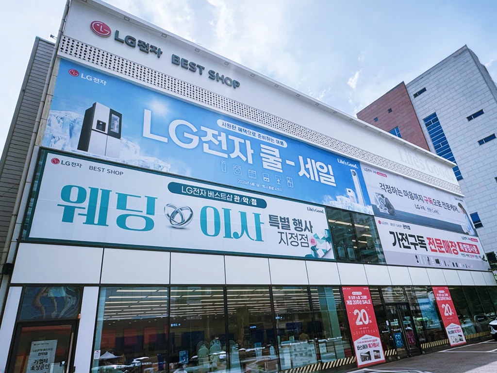 관악점 외부1