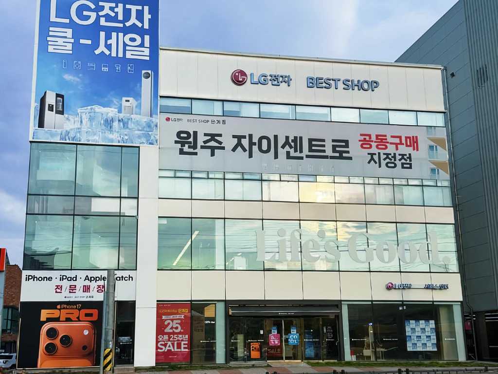 단계점 외부1