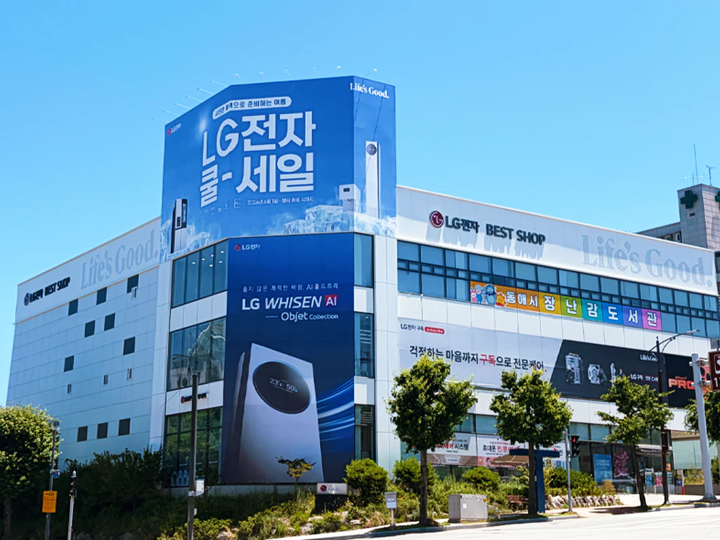 동해점 대표이미지