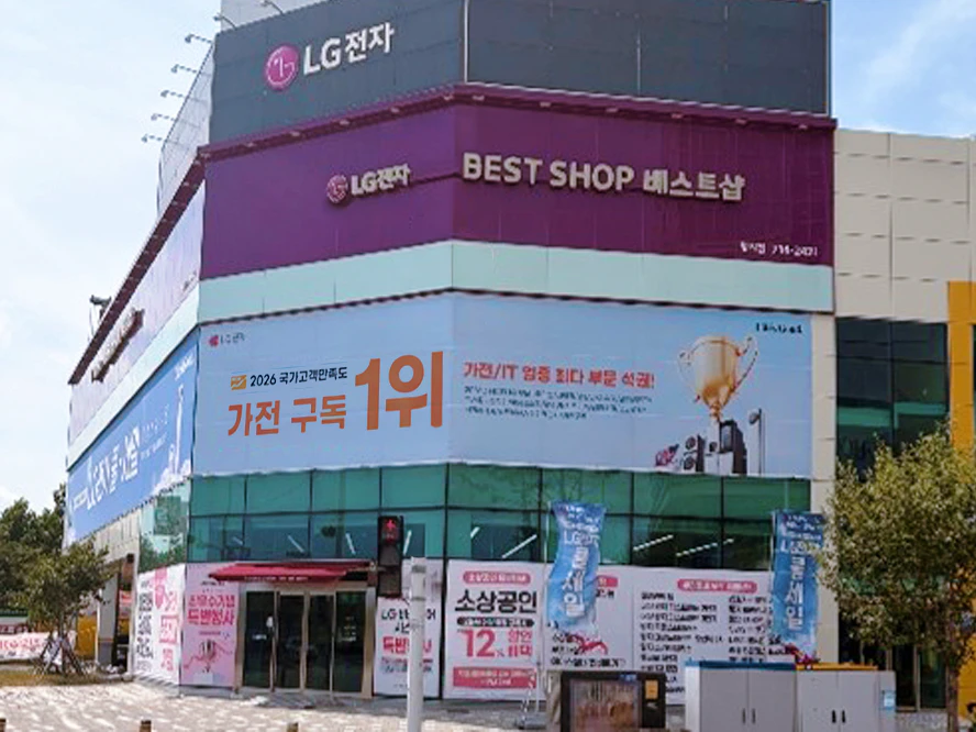 명지점 대표이미지