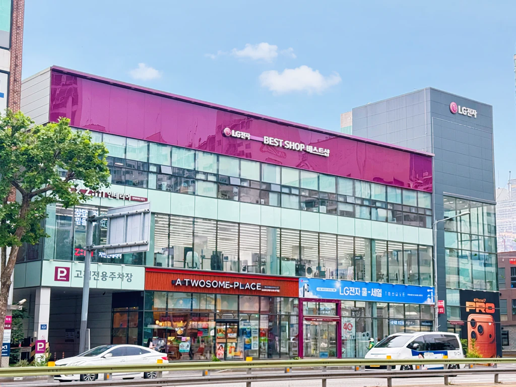 목동점 대표이미지