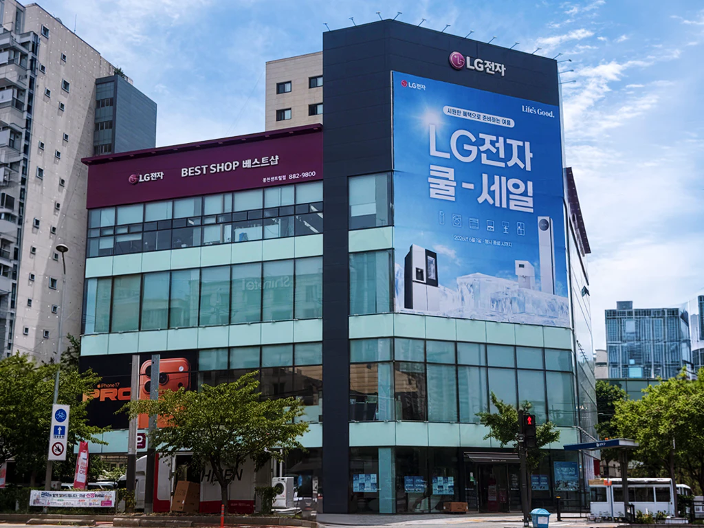 봉천센트럴점 외부1