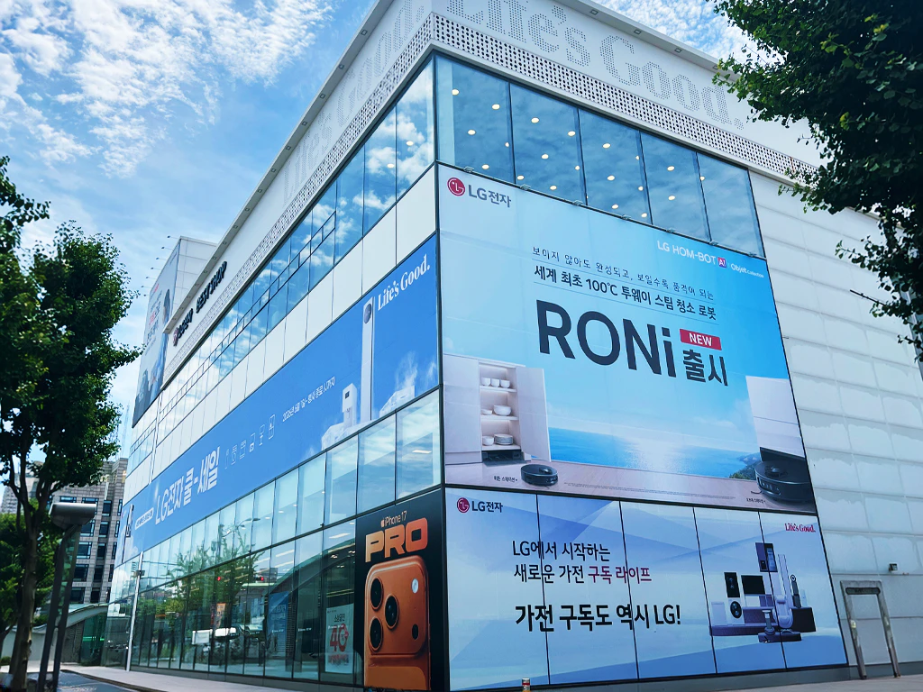 부평구청점 대표이미지