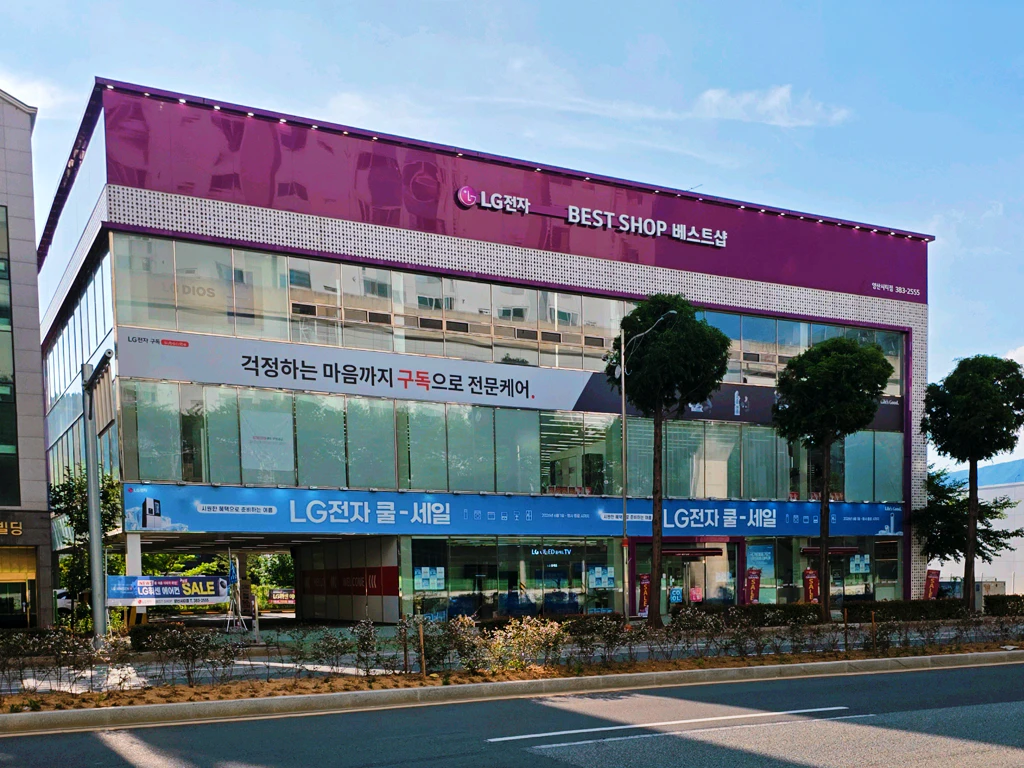 양산시티점 외부1