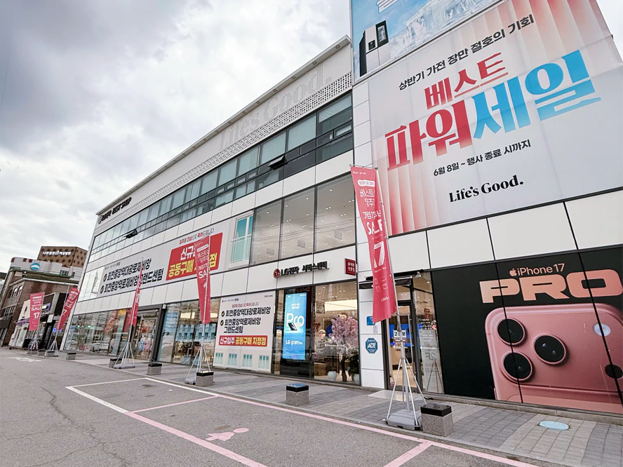 양주점 대표이미지