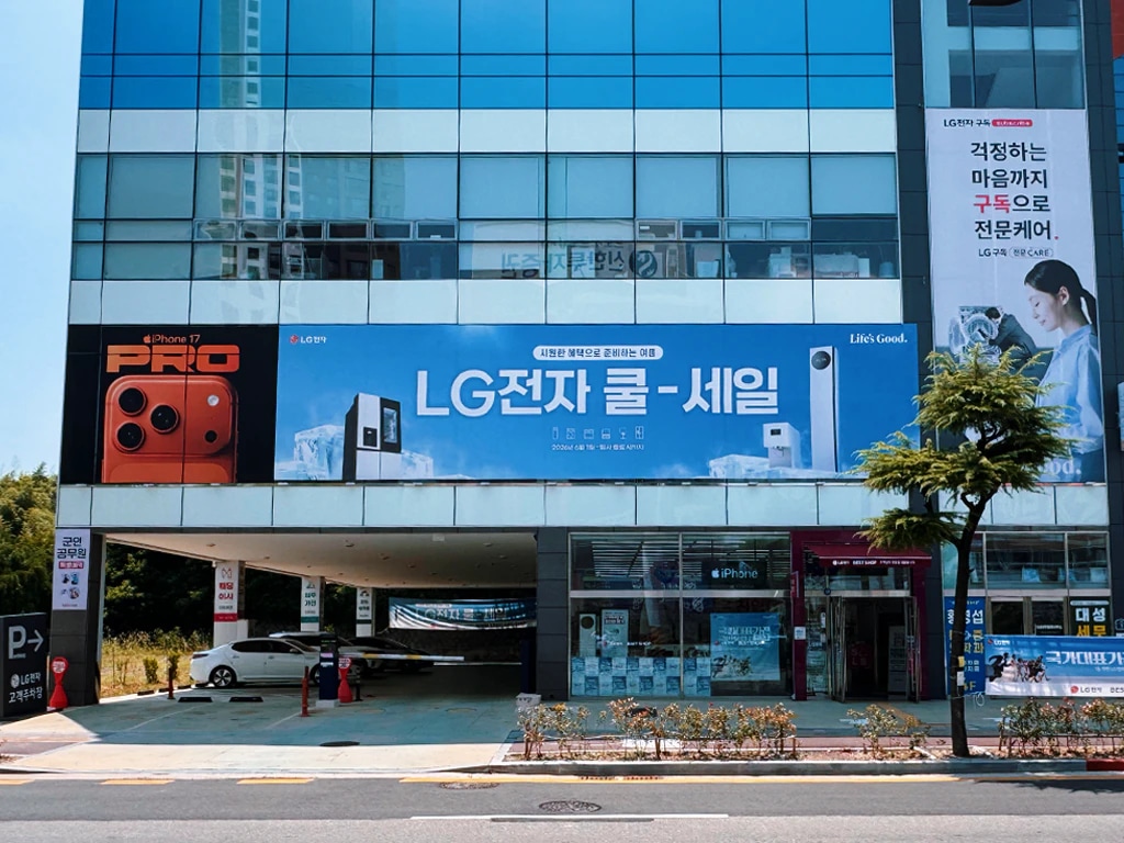 외부 1