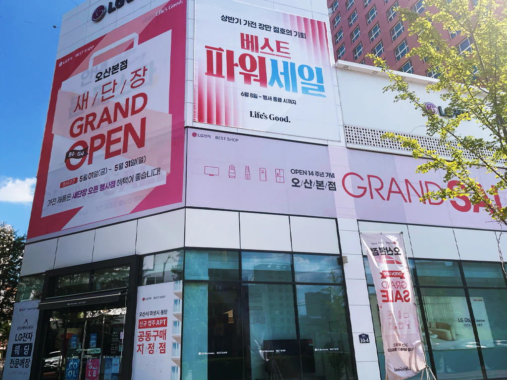 외부 1