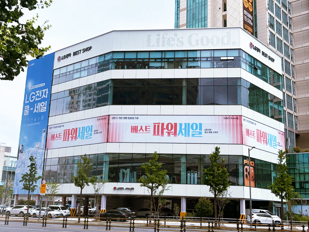 울산본점 외부1
