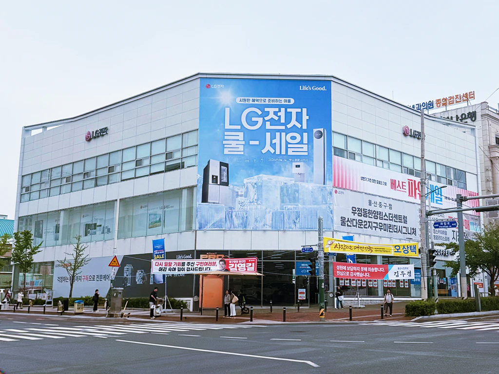 울산중구점 외부1