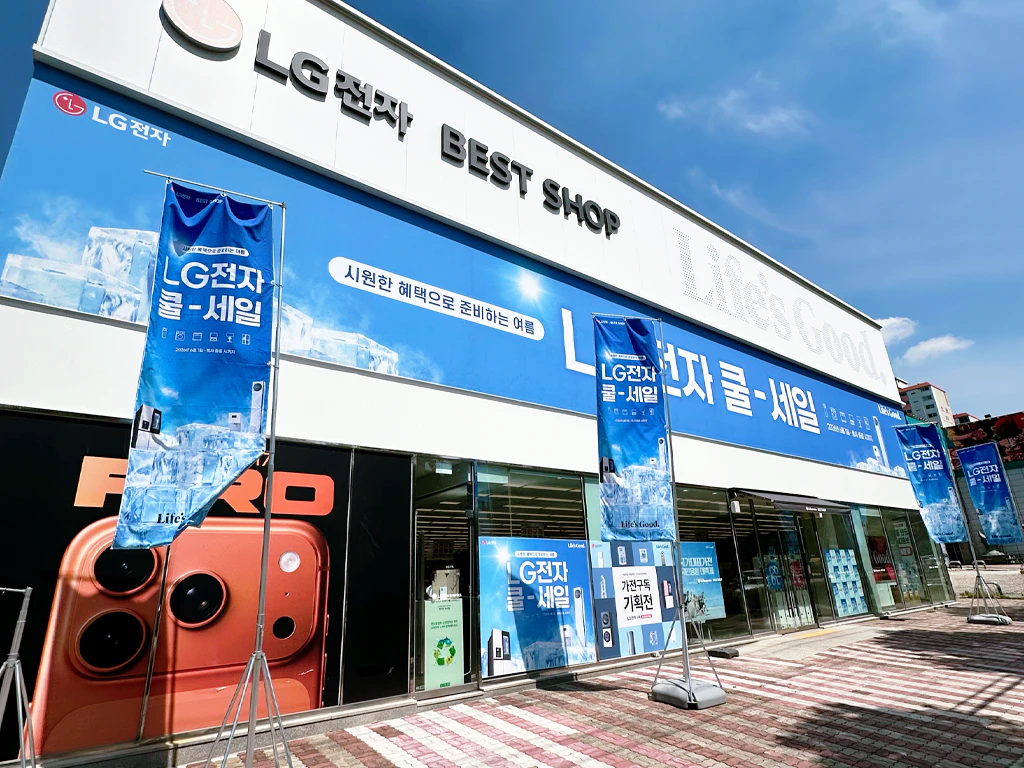 외부 1