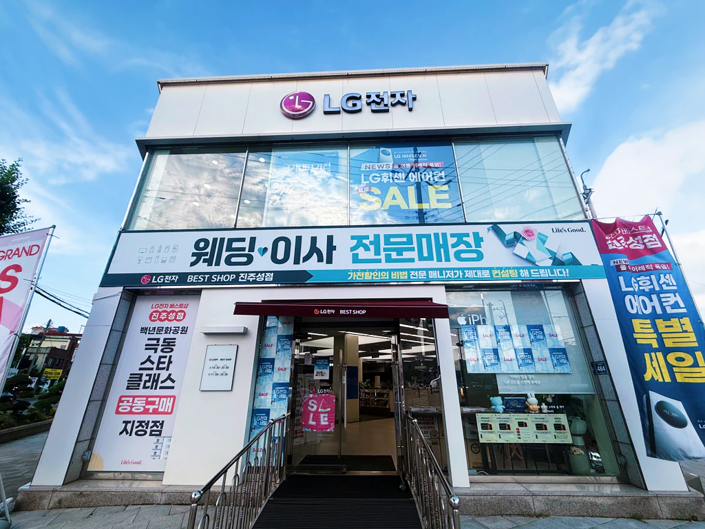 진주성점 외부1