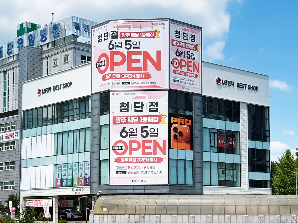 외부 1