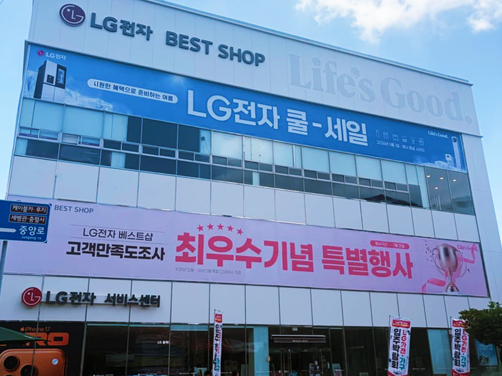 통영점 외부1