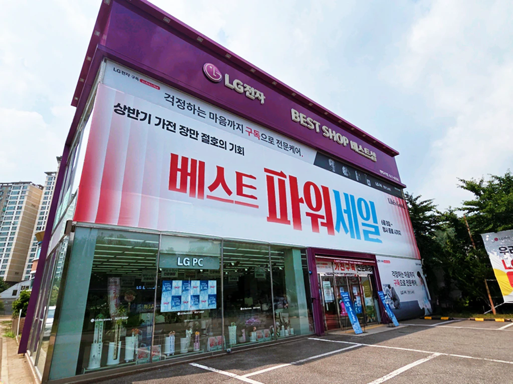 외부 1