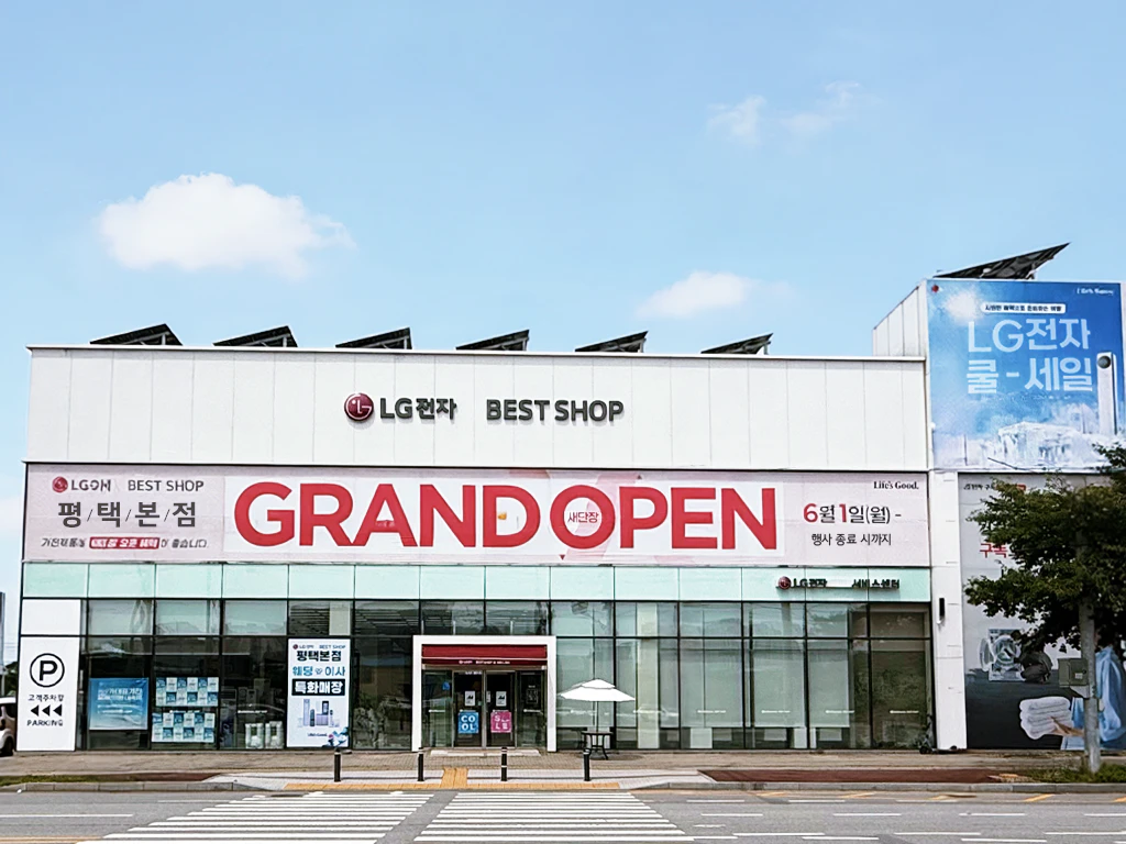외부 1
