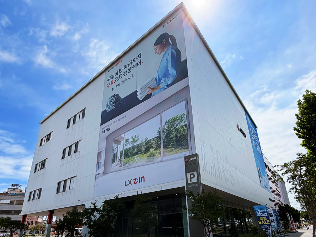 포항본점 외부1