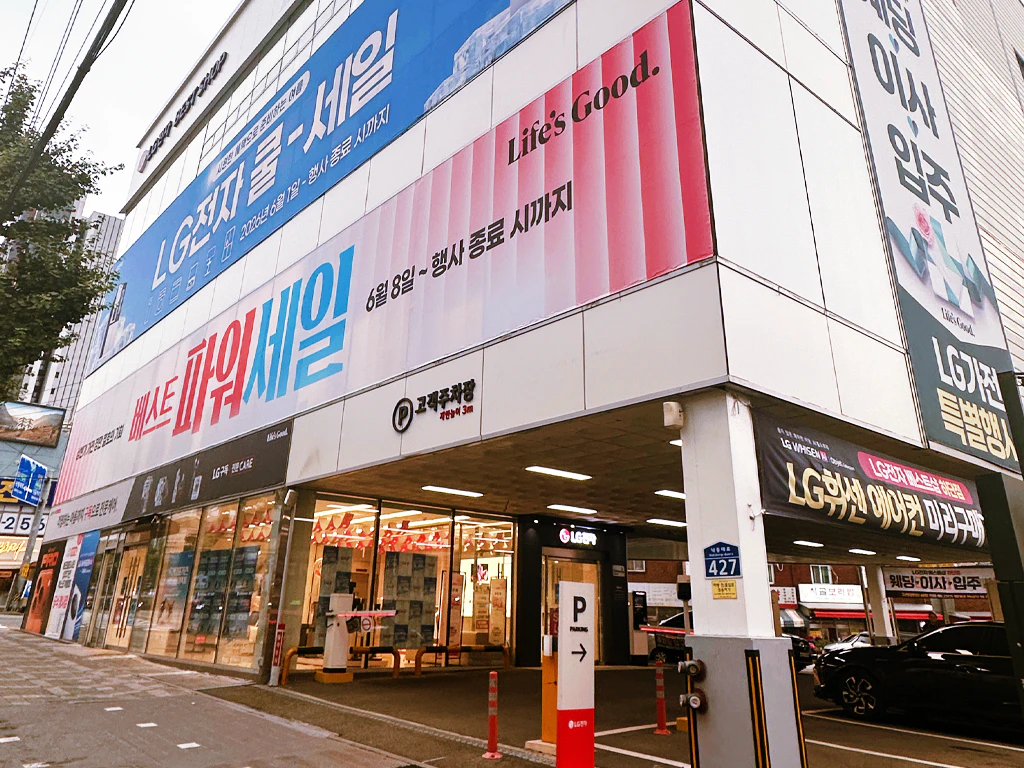 하단점 외부1