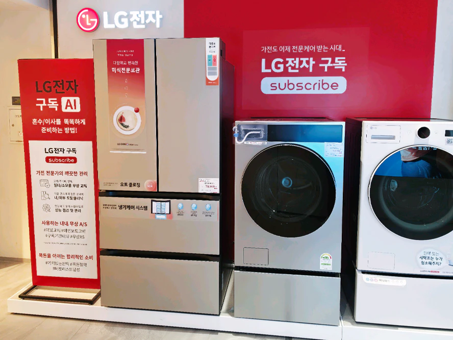 롯데 본점 대표이미지