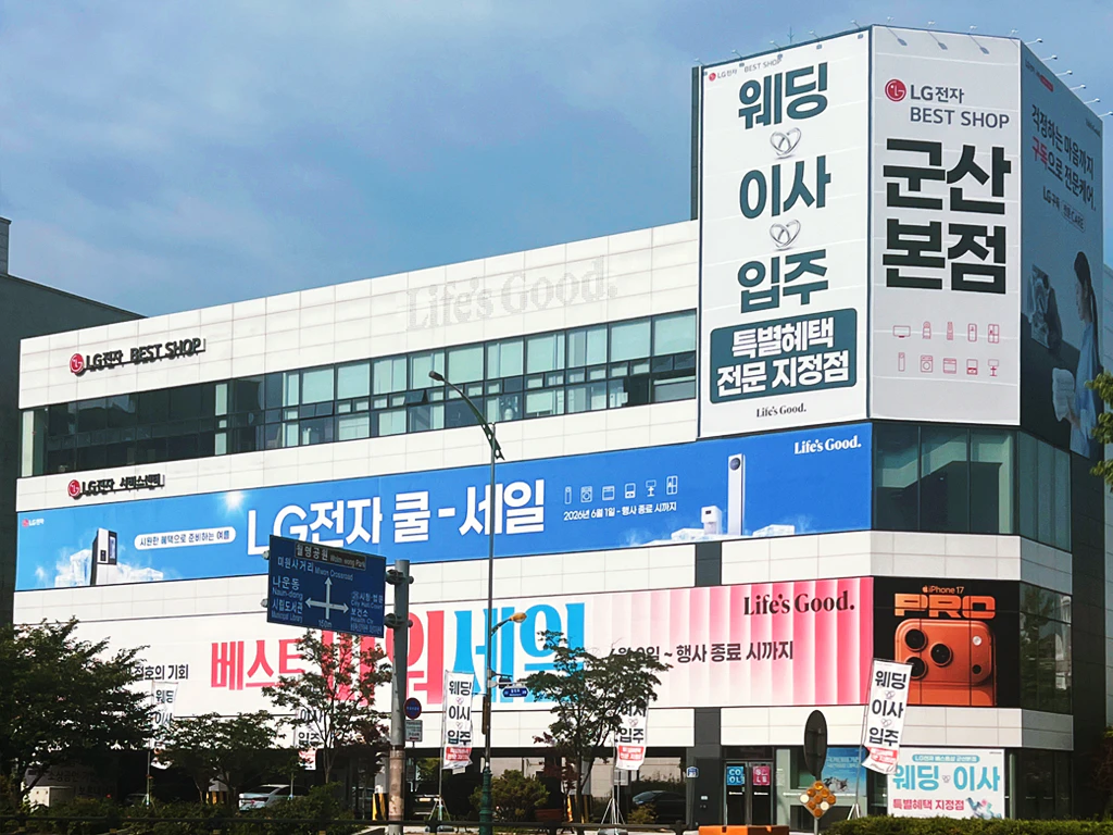 외부 2