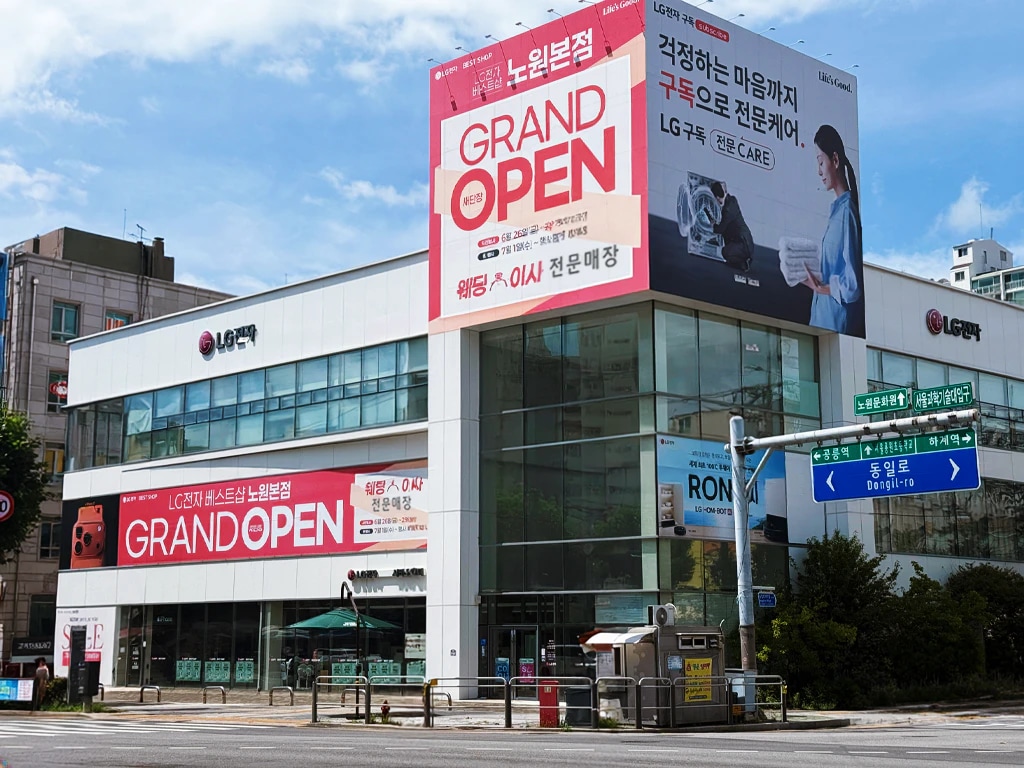 노원본점 외부