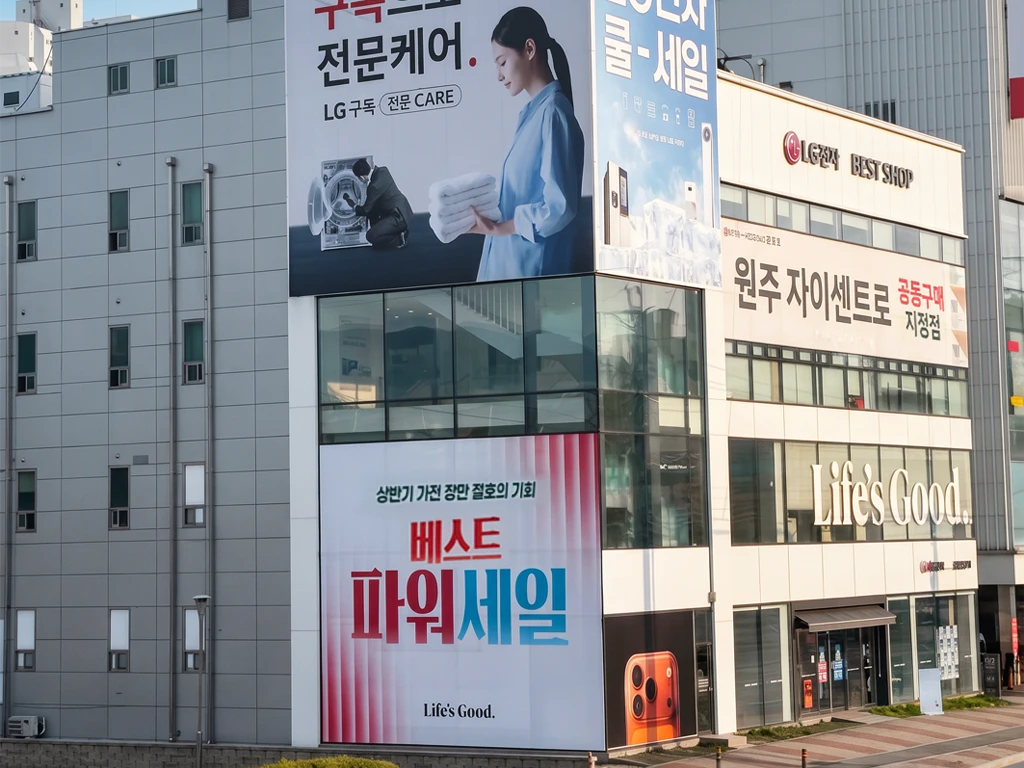 단계점 외부2