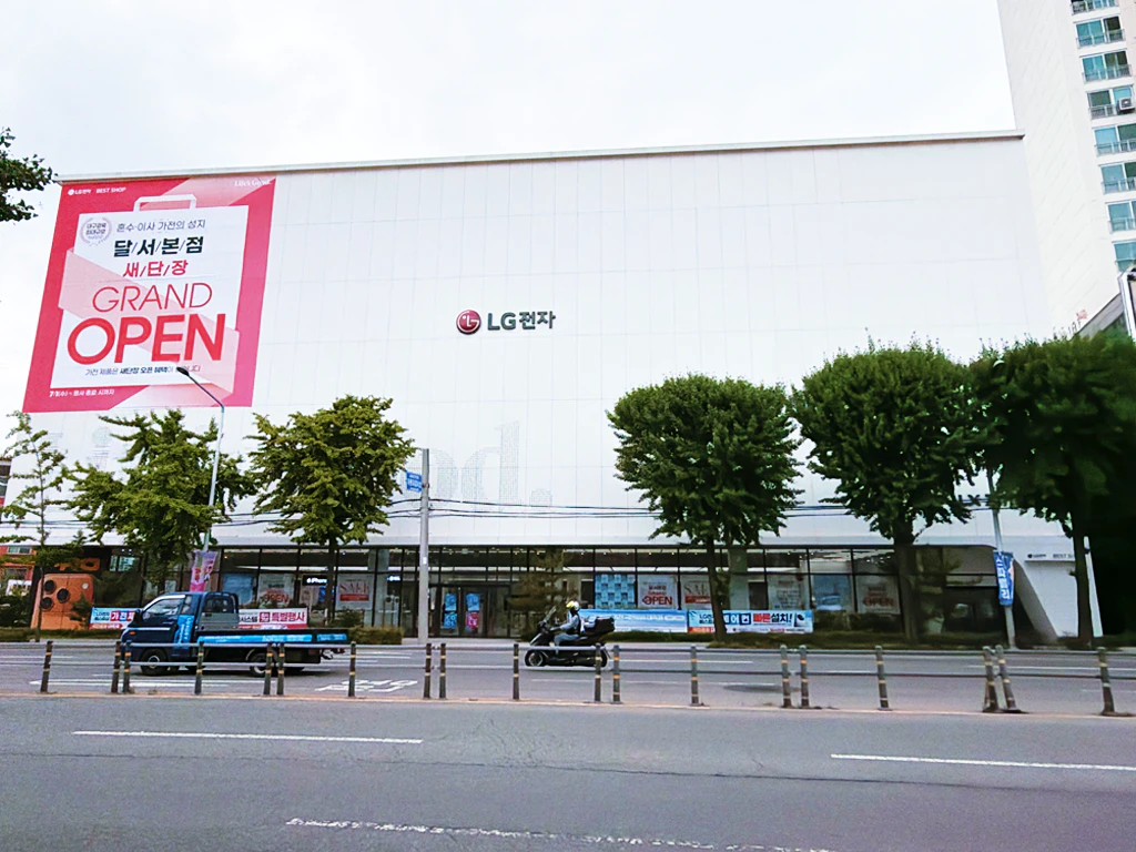 달서본점 외부2