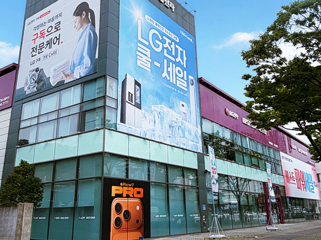 외부 2