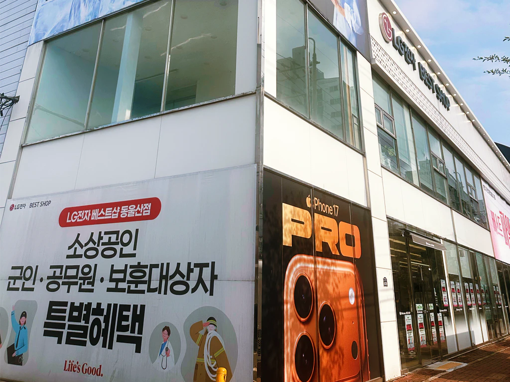 동울산점 외부2