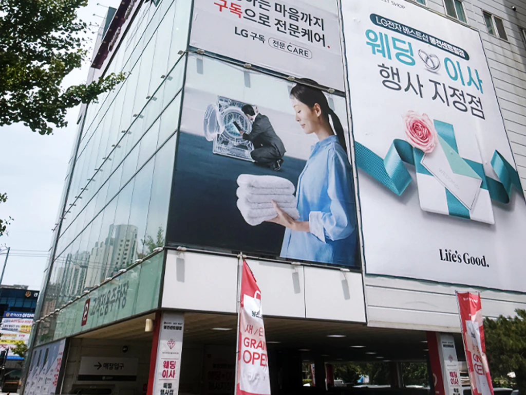 봉천센트럴점 외부2