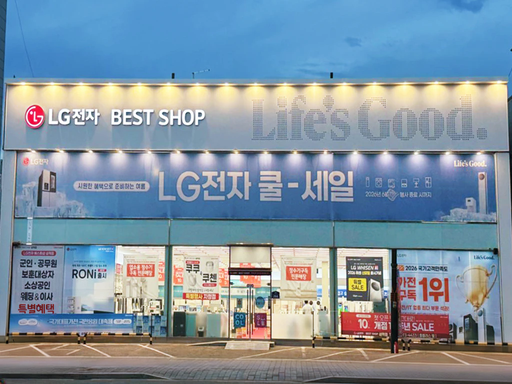 삼척점 외부