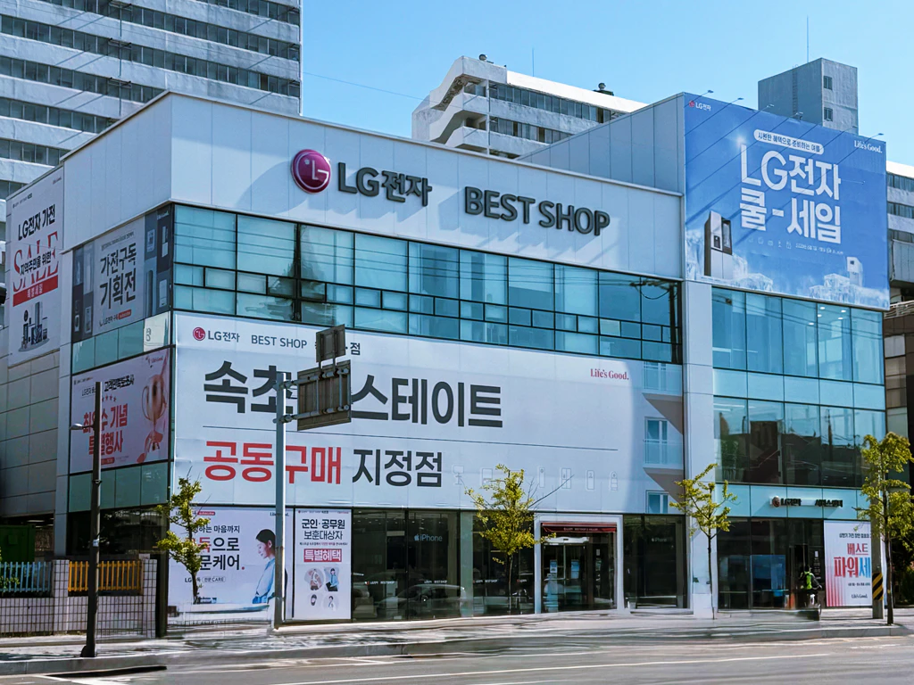 속초점 외부