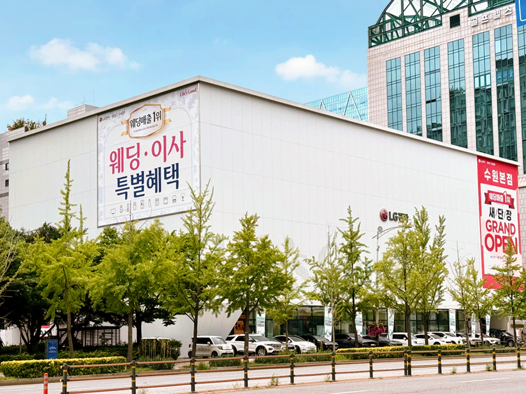 외부 2