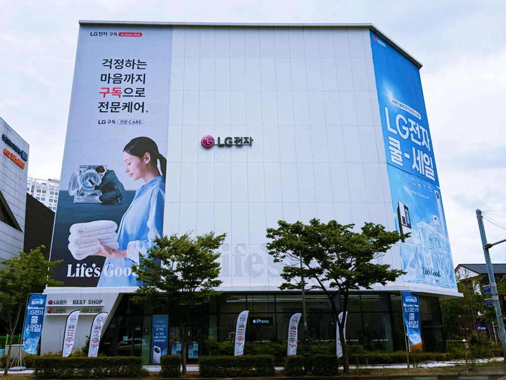 양산본점 외부2