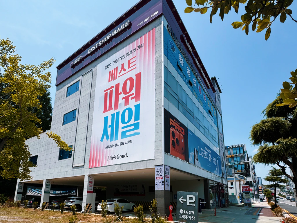 외부 2