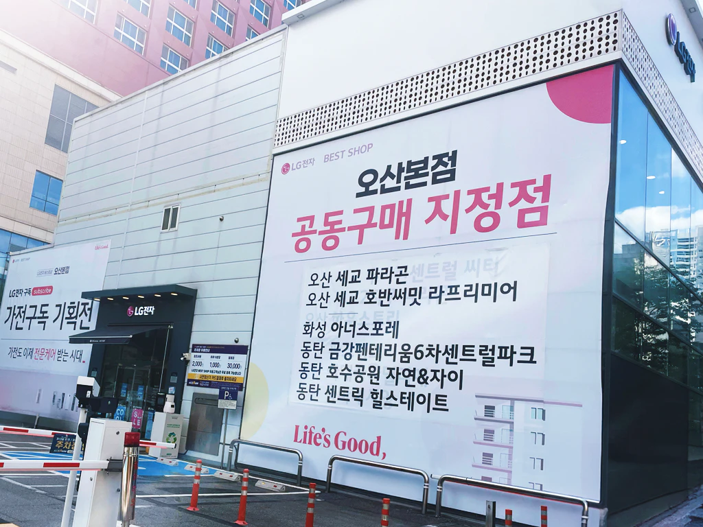 외부 2