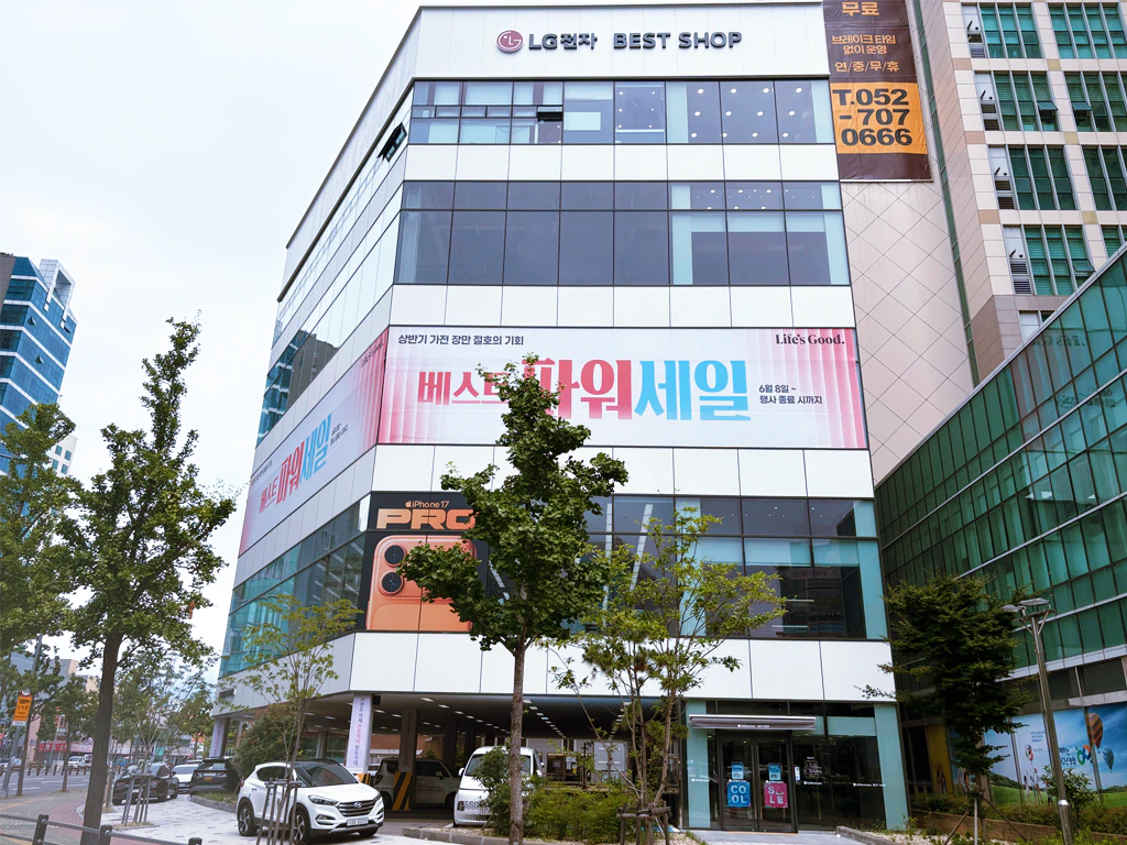 울산본점 외부2