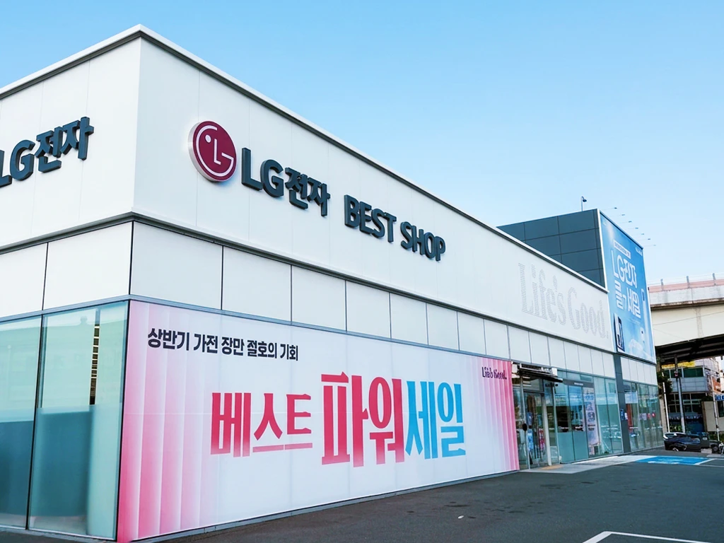 율하점 외부2
