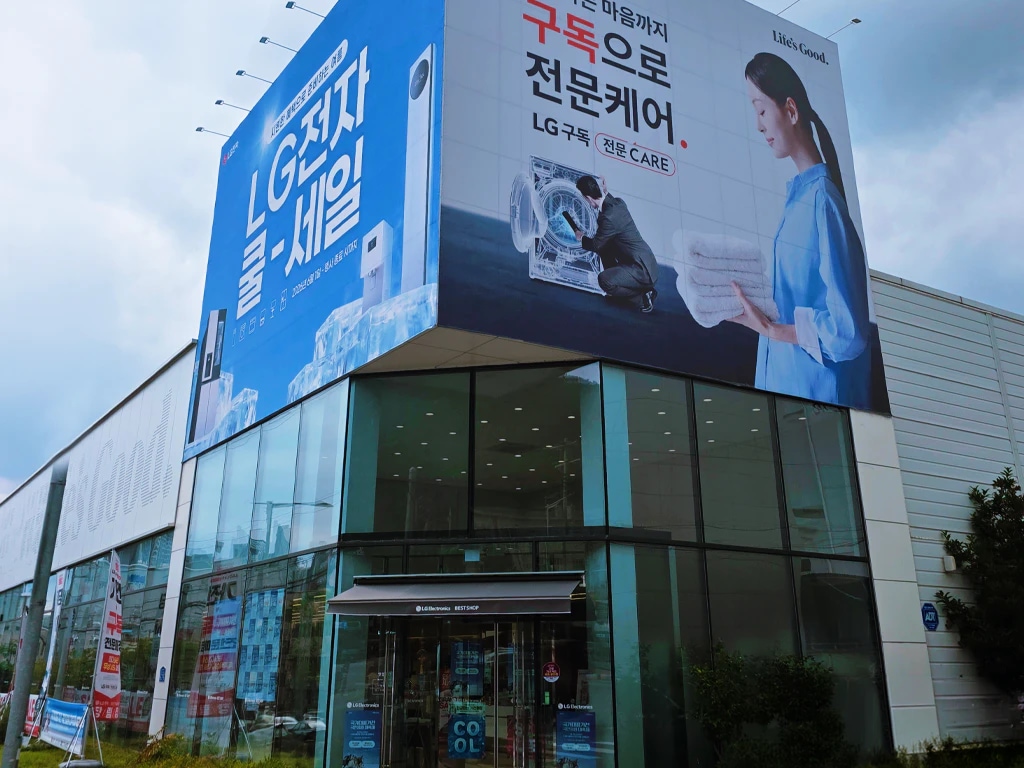 장림점 외부2