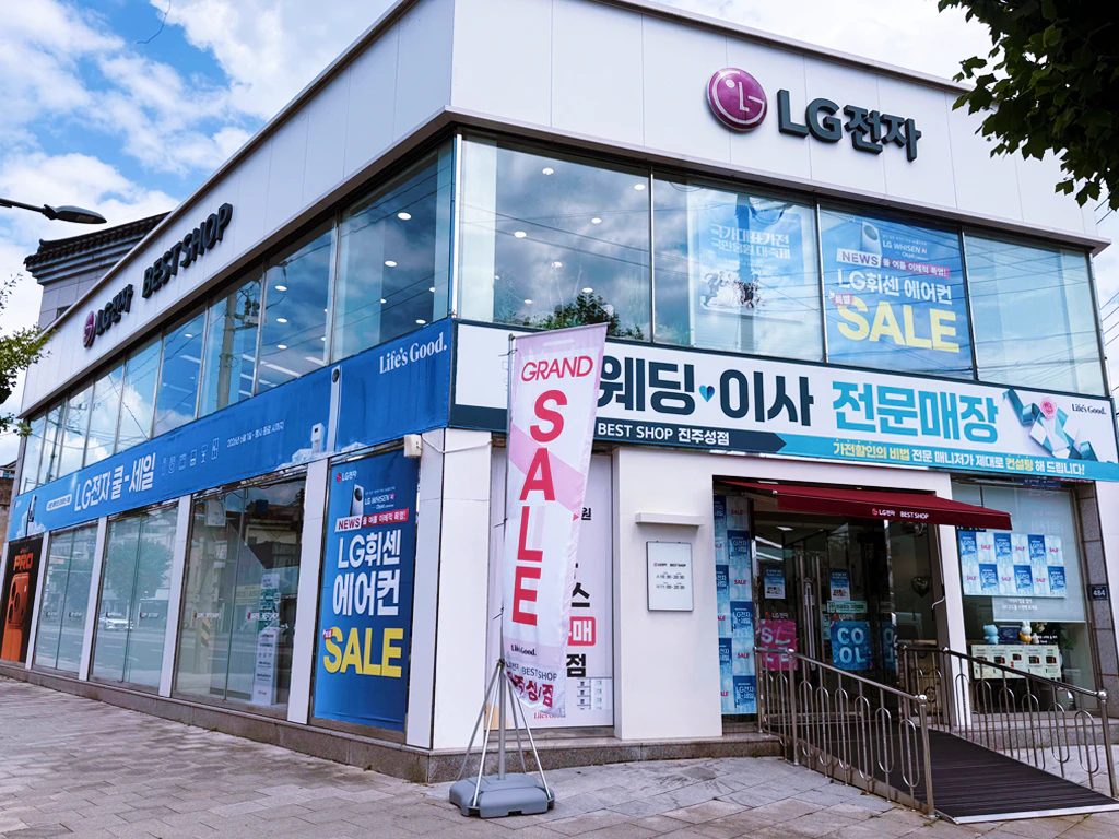 진주성점 외부2
