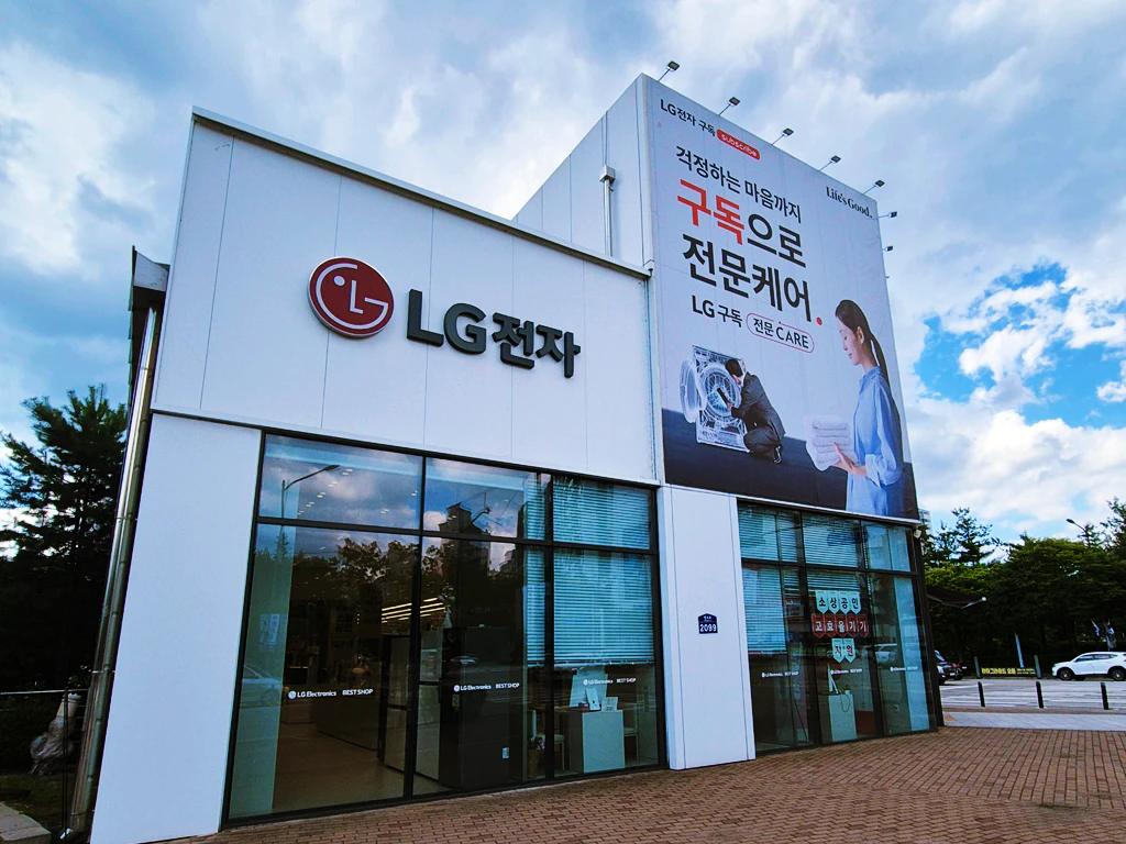 춘천점 외부