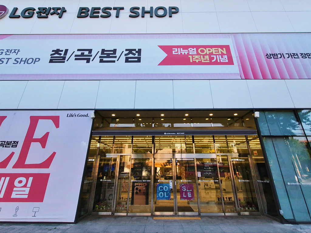 칠곡본점 외부2
