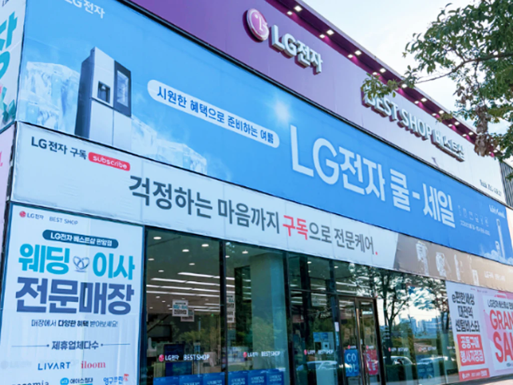 외부 2